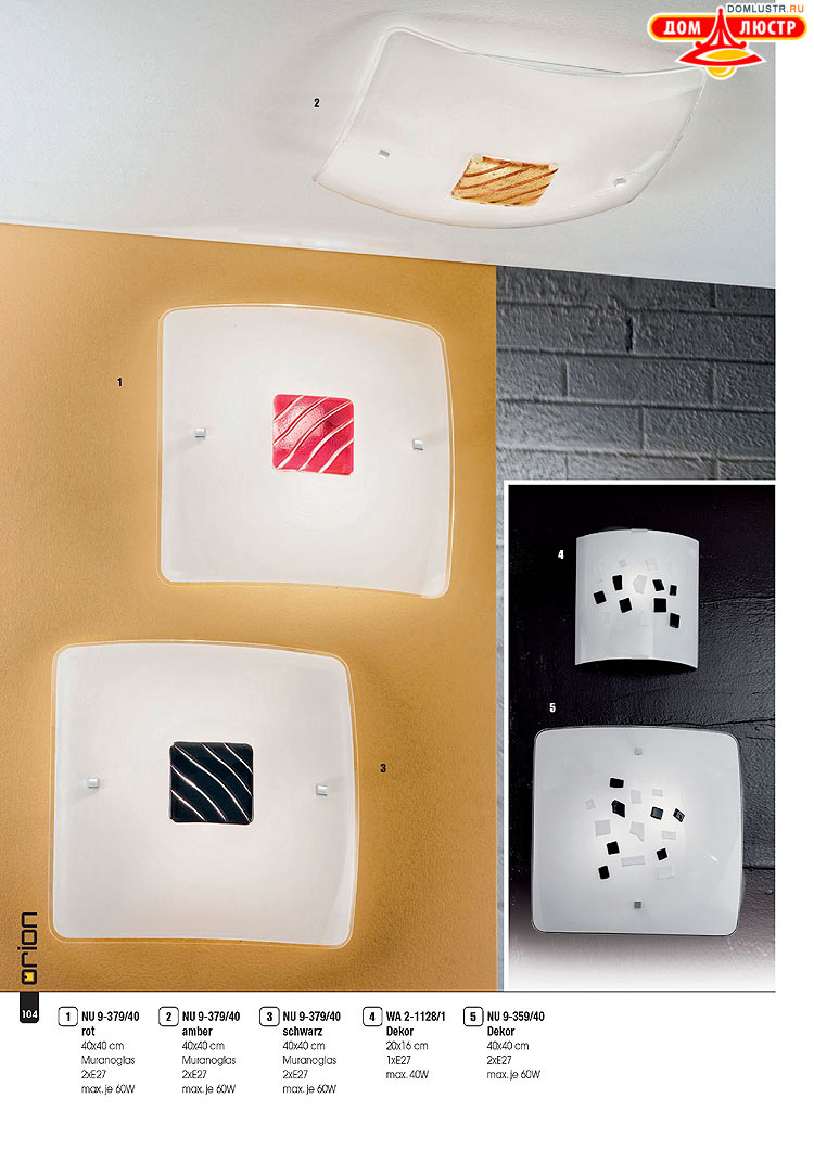 Orion - ����������� ������ � �����������, ���.: 104