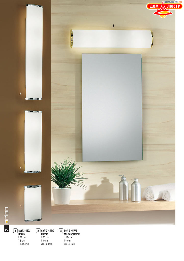 Orion - ����������� ������ � �����������, ���.: 106