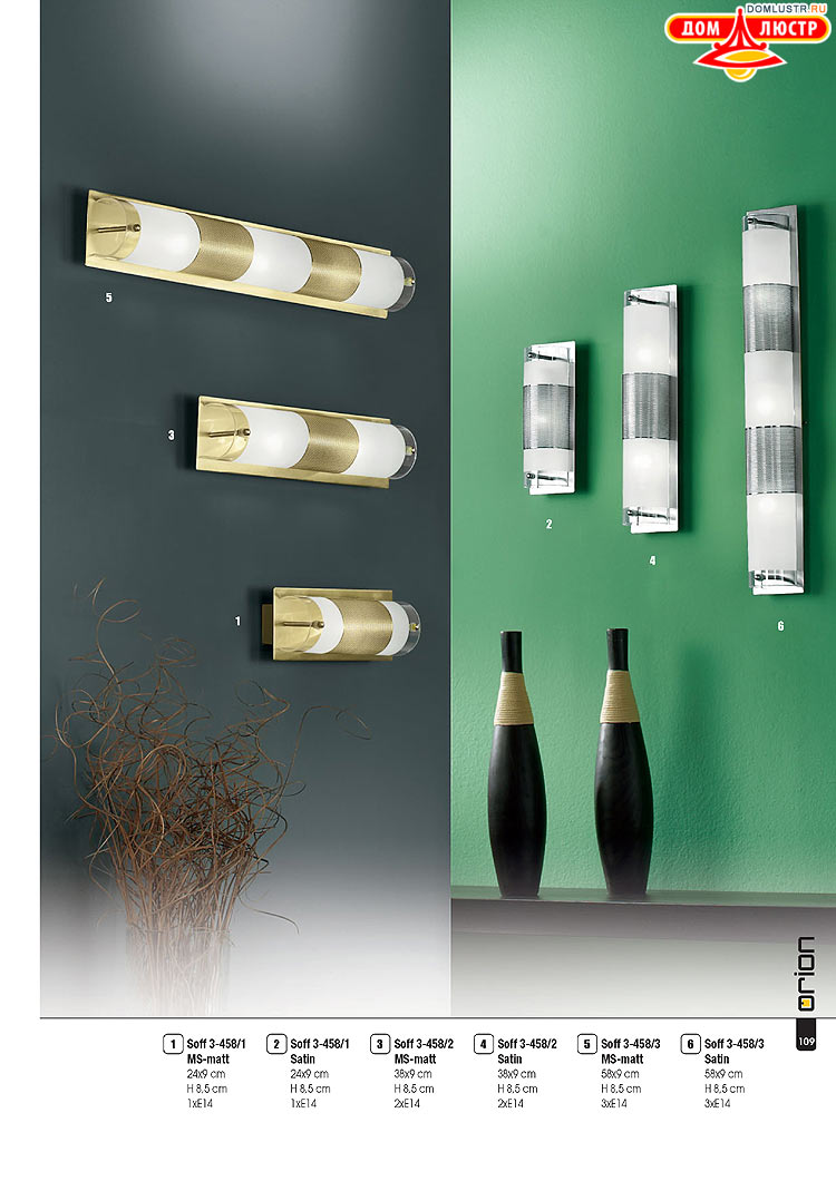 Orion - ����������� ������ � �����������, ���.: 109