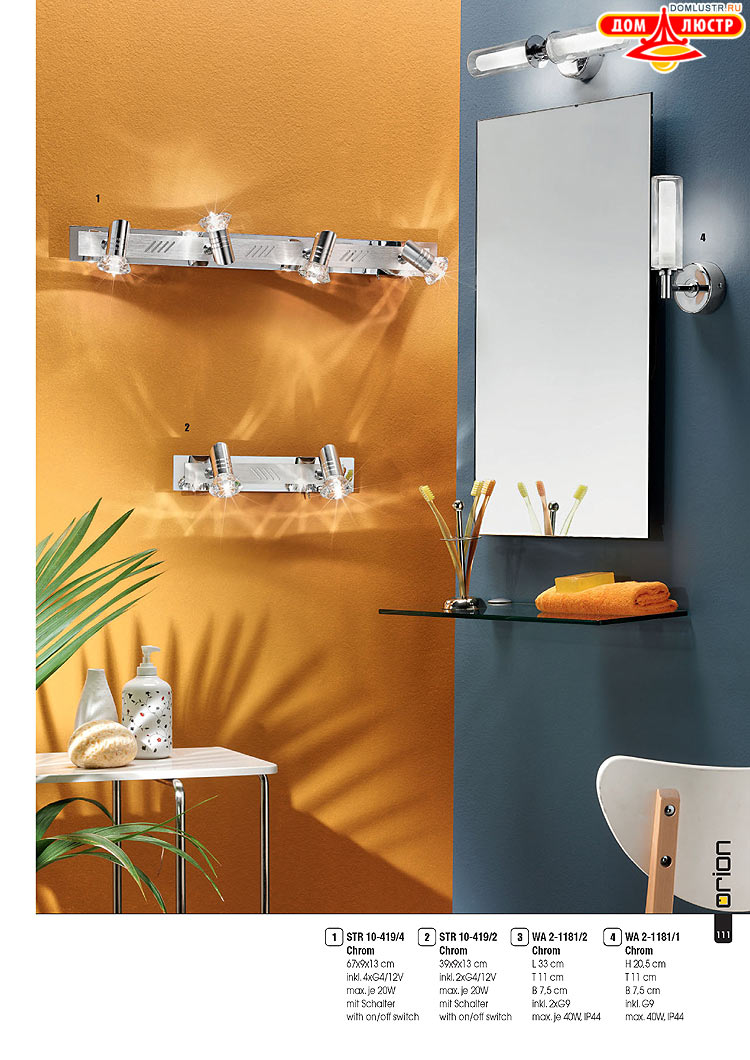 Orion - ����������� ������ � �����������, ���.: 111