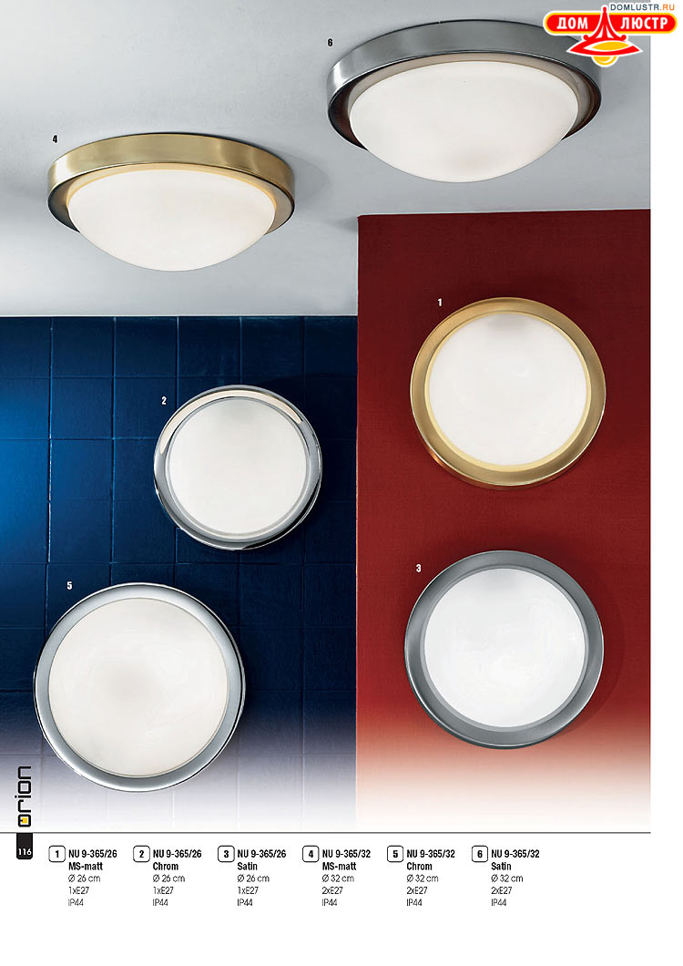 Orion - ����������� ������ � �����������, ���.: 116