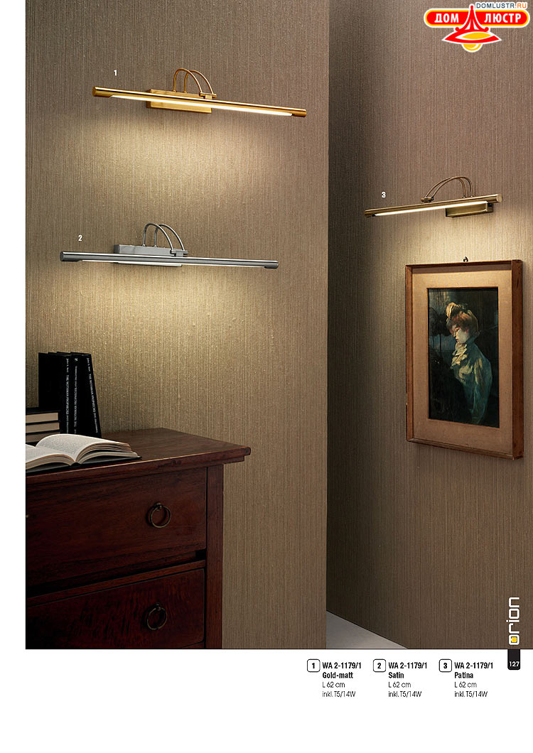 Orion - ����������� ������ � �����������, ���.: 127