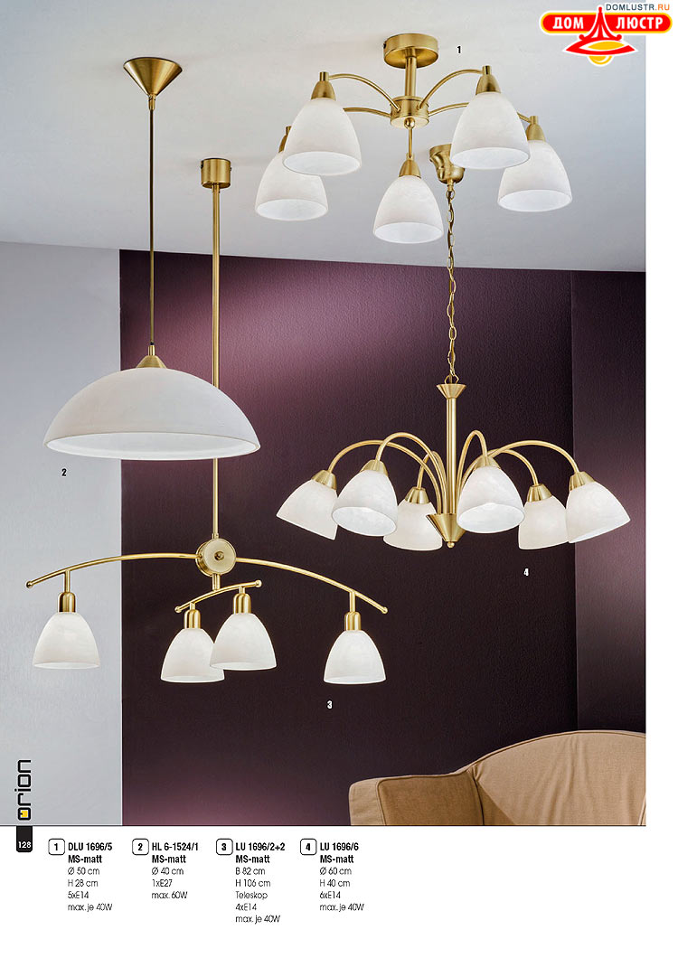 Orion - ����������� ������ � �����������, ���.: 128