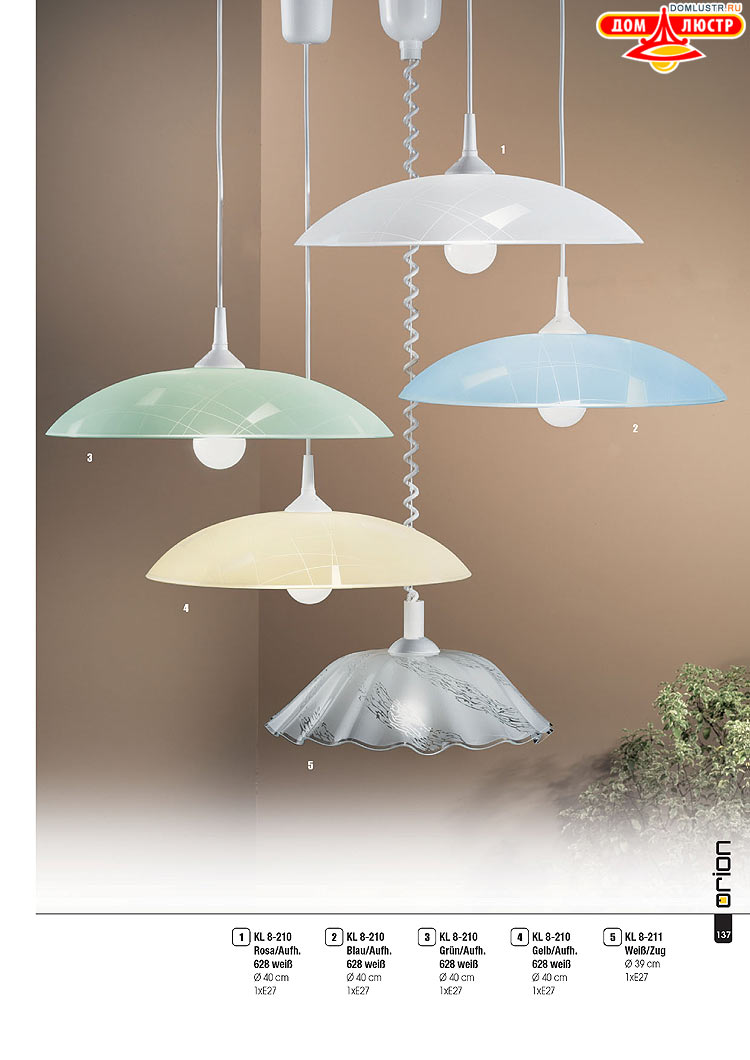 Orion - ����������� ������ � �����������, ���.: 137