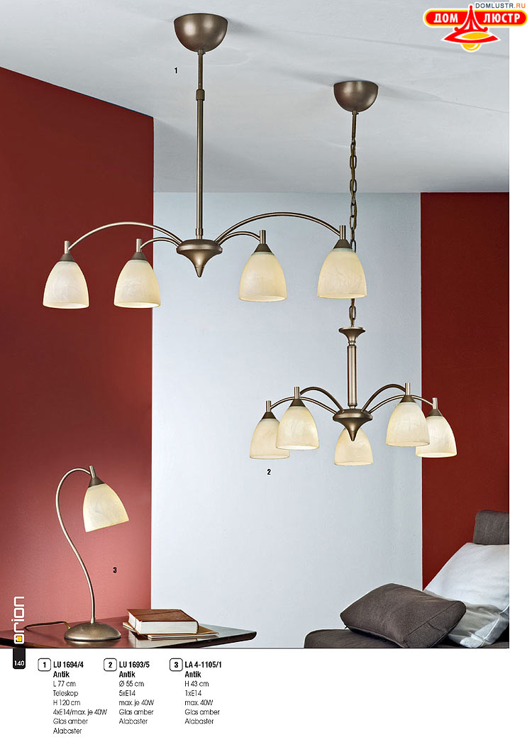 Orion - ����������� ������ � �����������, ���.: 140