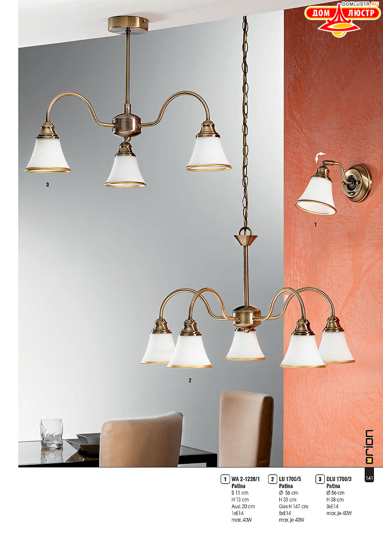 Orion - ����������� ������ � �����������, ���.: 141