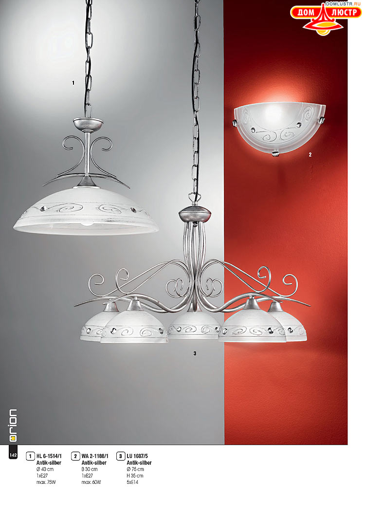 Orion - ����������� ������ � �����������, ���.: 142