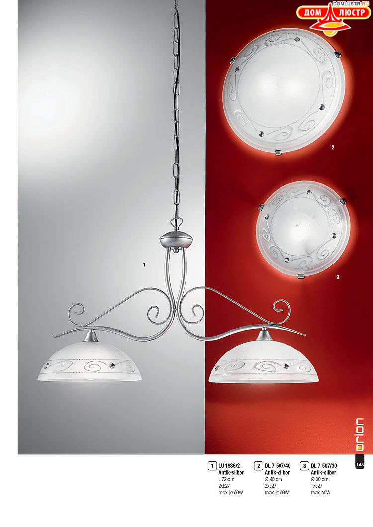 Orion - ����������� ������ � �����������, ���.: 143