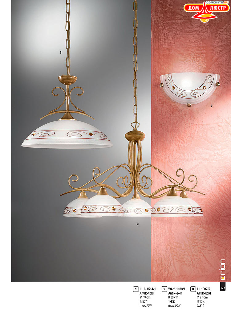 Orion - ����������� ������ � �����������, ���.: 145