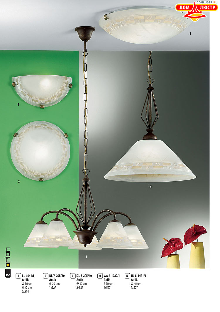 Orion - ����������� ������ � �����������, ���.: 150