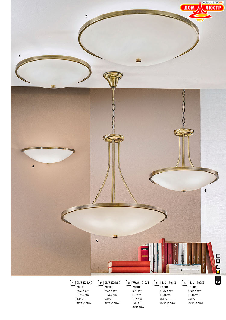 Orion - ����������� ������ � �����������, ���.: 151