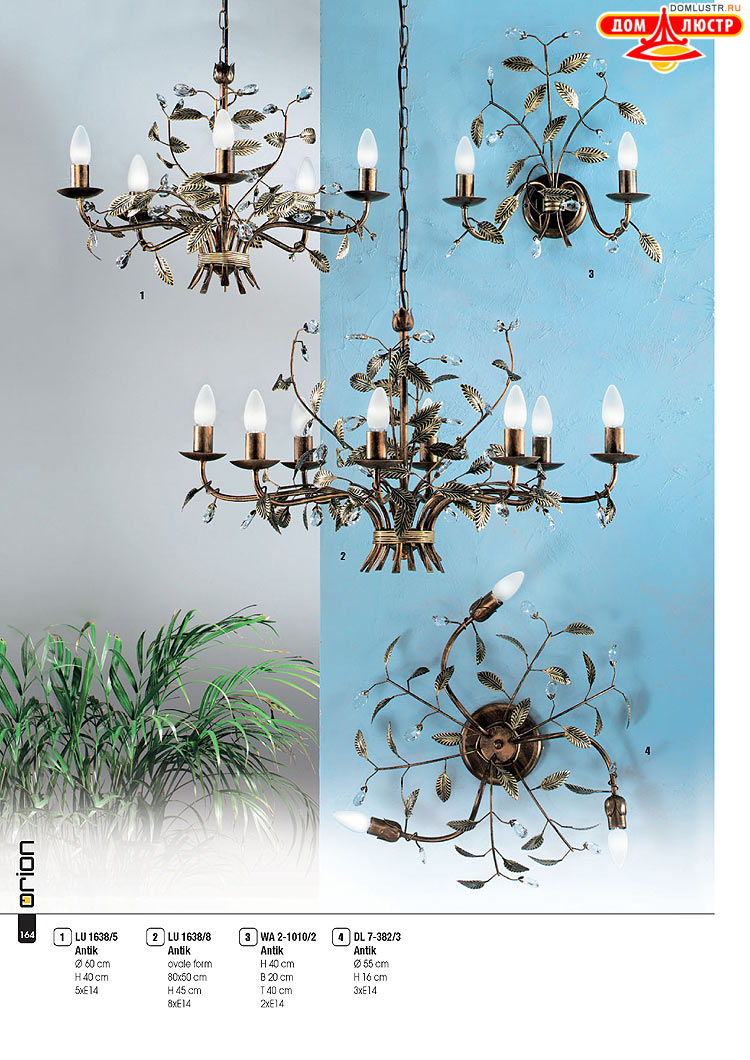 Orion - ����������� ������ � �����������, ���.: 164