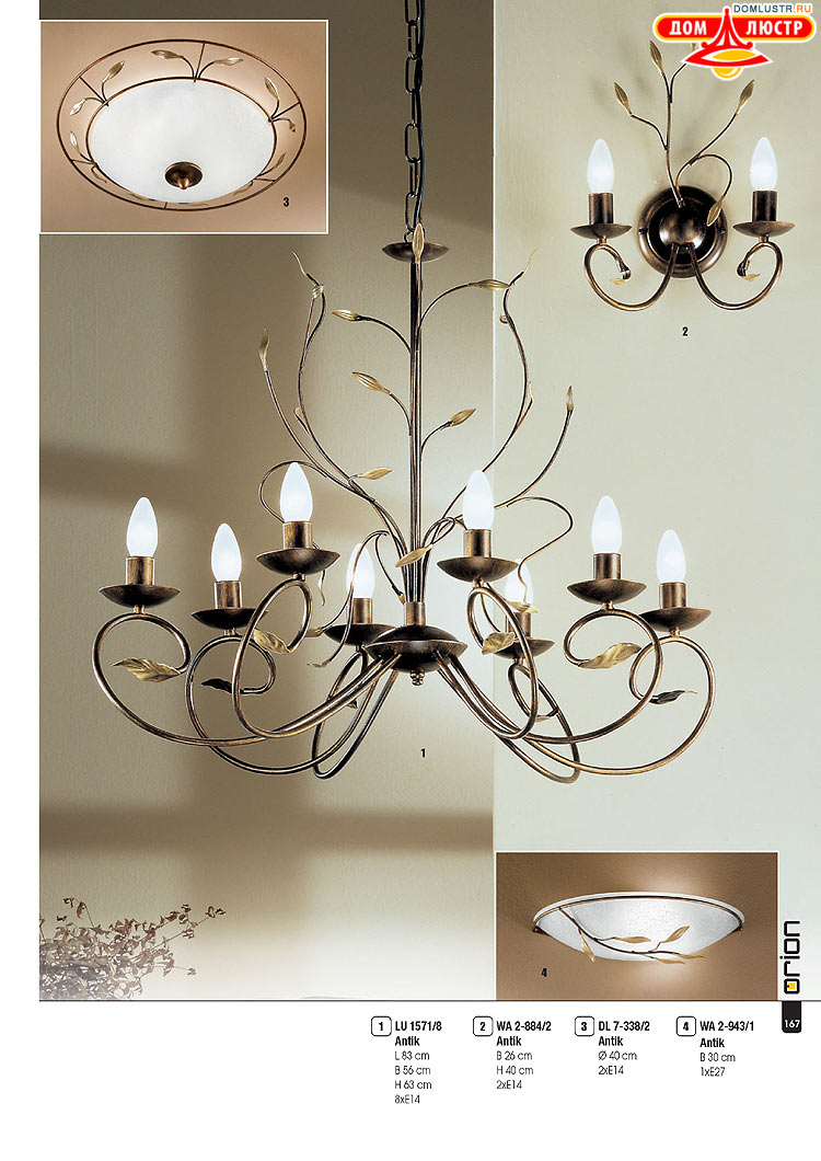 Orion - ����������� ������ � �����������, ���.: 167