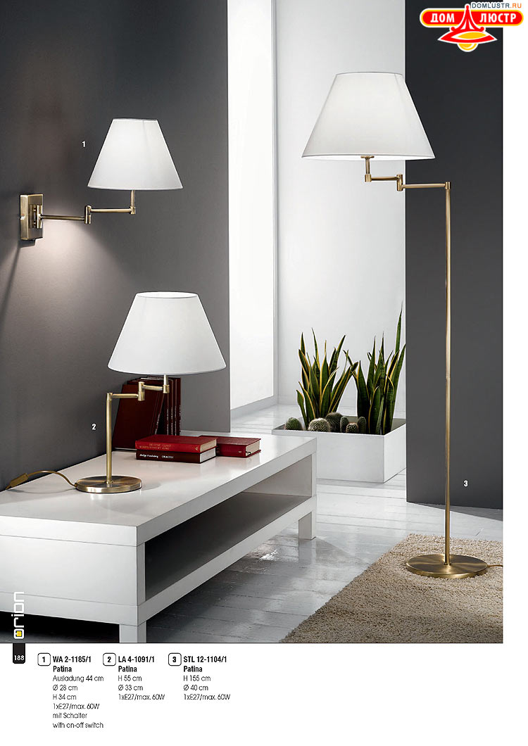 Orion - ����������� ������ � �����������, ���.: 188