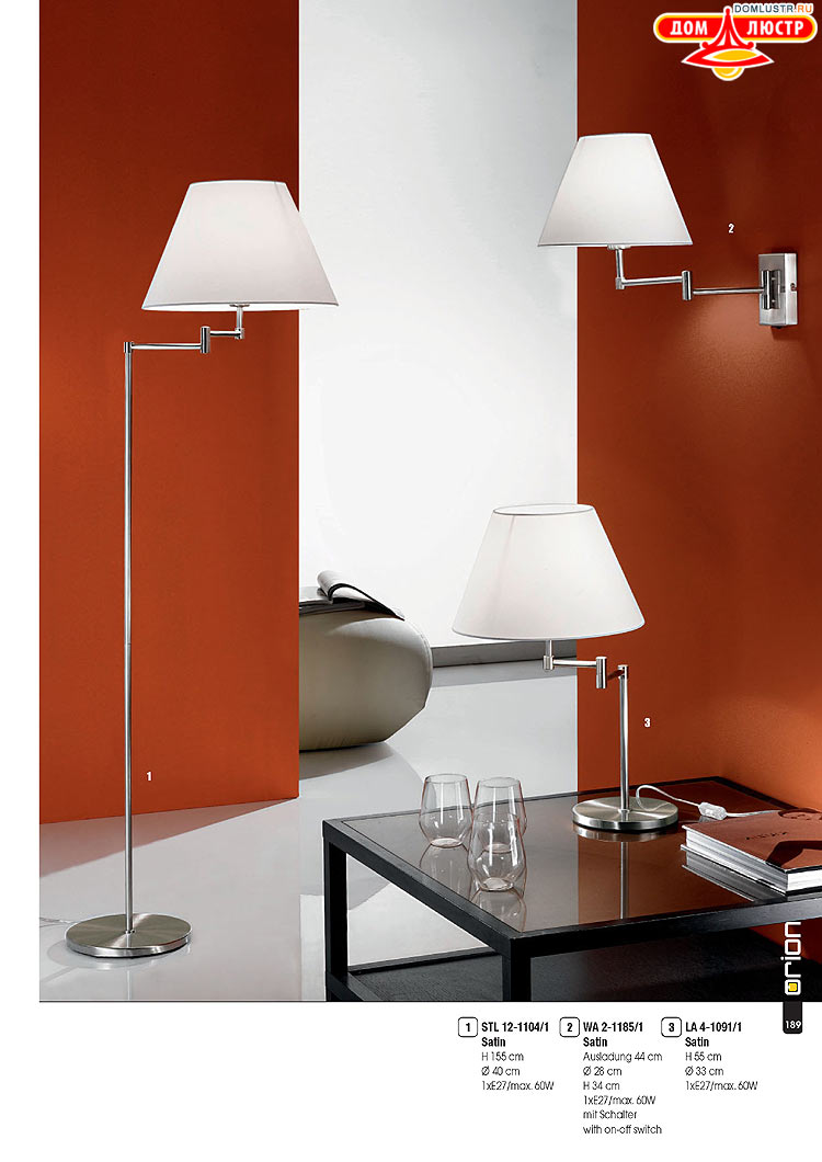 Orion - ����������� ������ � �����������, ���.: 189