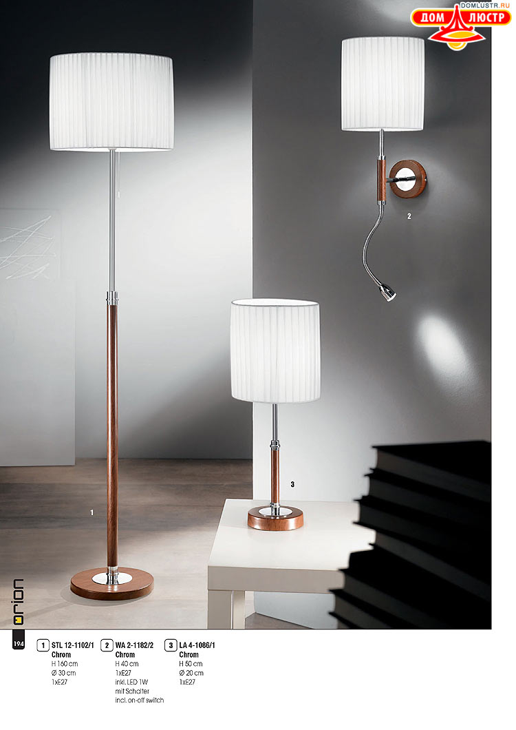 Orion - ����������� ������ � �����������, ���.: 194