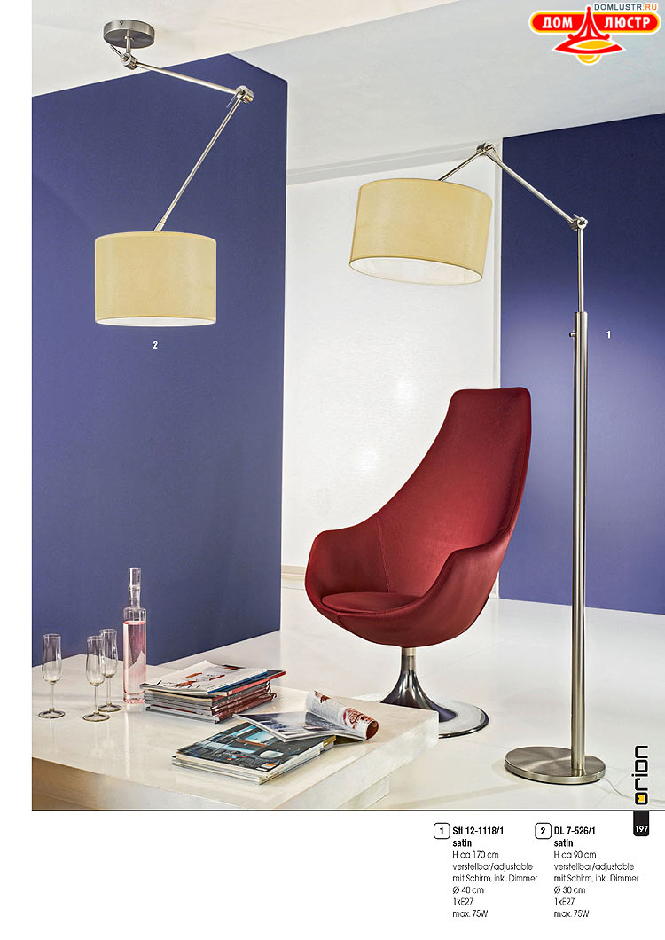 Orion - ����������� ������ � �����������, ���.: 197