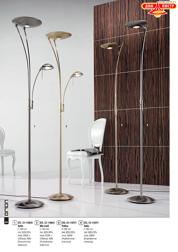 Orion - ����������� ������ � �����������, ���.: 200