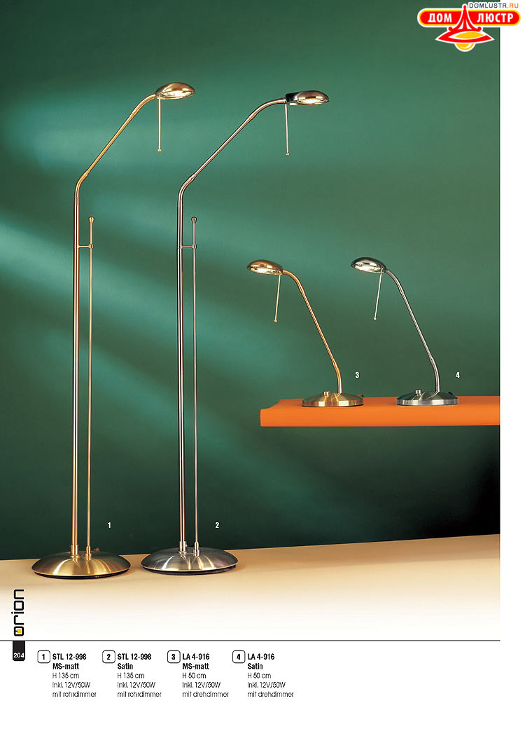 Orion - ����������� ������ � �����������, ���.: 204