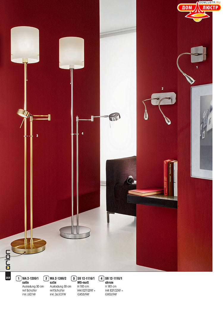 Orion - ����������� ������ � �����������, ���.: 208