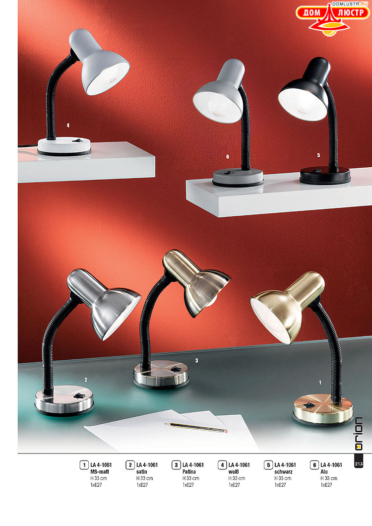 Orion - ����������� ������ � �����������, ���.: 213