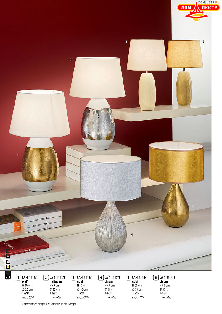 Orion - ����������� ������ � �����������, ���.: 214