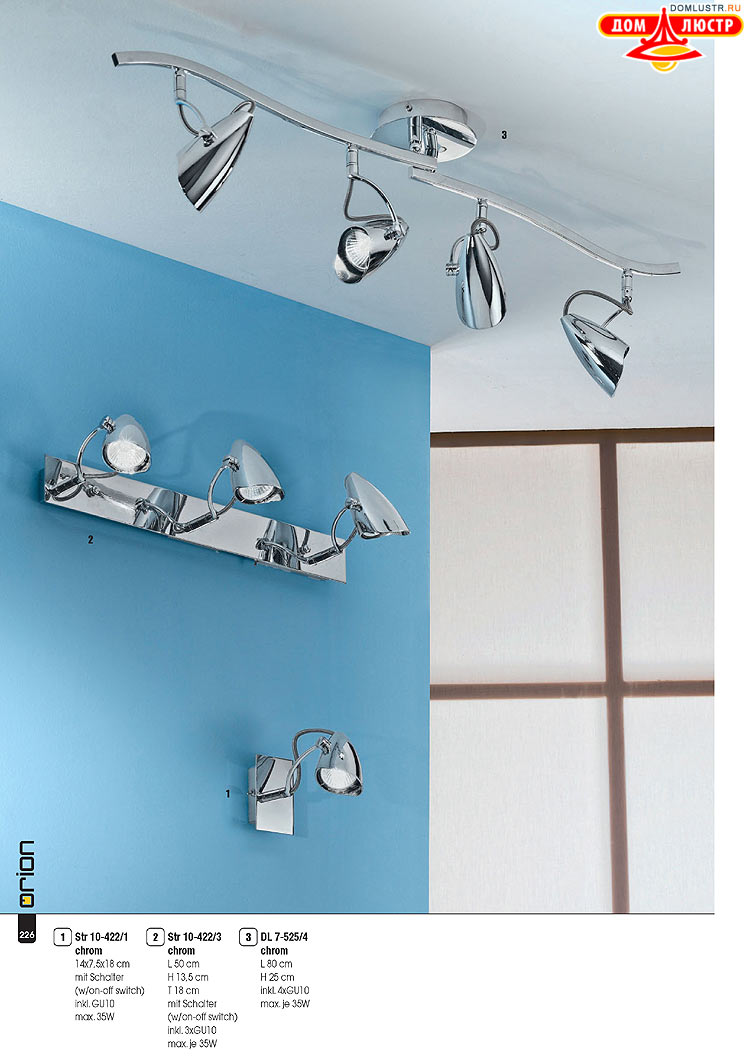 Orion - ����������� ������ � �����������, ���.: 226