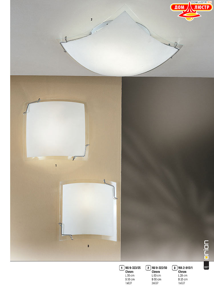 Orion - ����������� ������ � �����������, ���.: 227