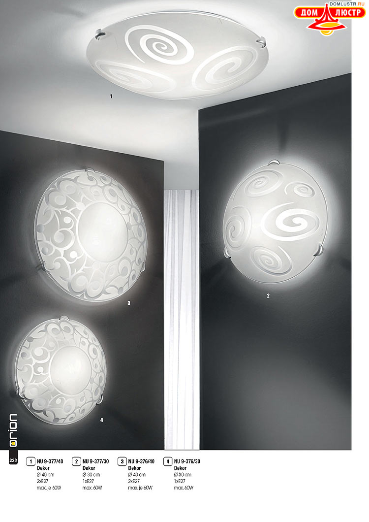 Orion - ����������� ������ � �����������, ���.: 228