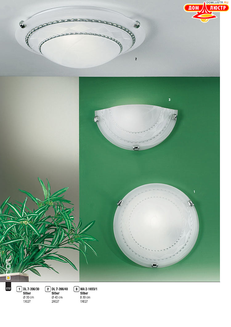 Orion - ����������� ������ � �����������, ���.: 232