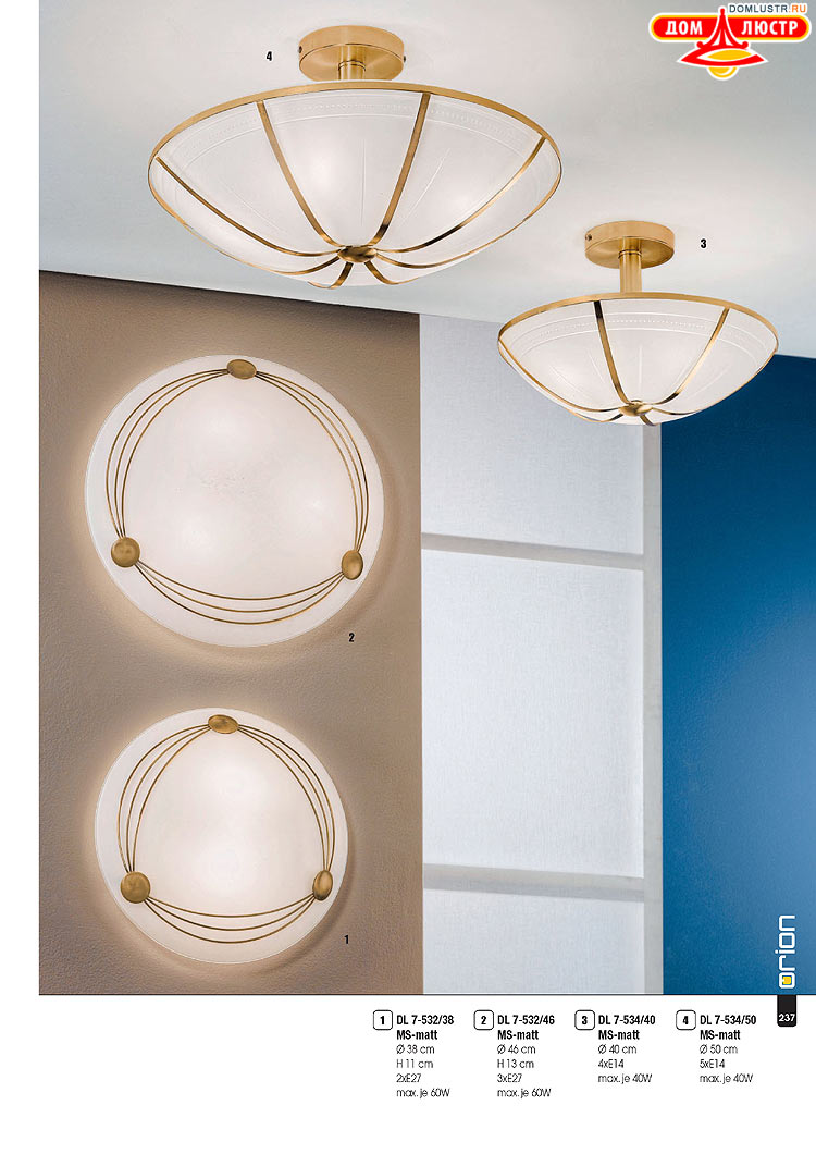 Orion - ����������� ������ � �����������, ���.: 237