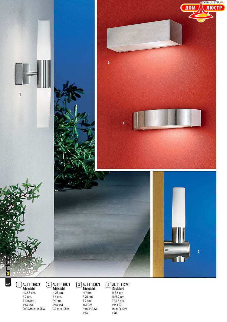 Orion - ����������� ������ � �����������, ���.: 256