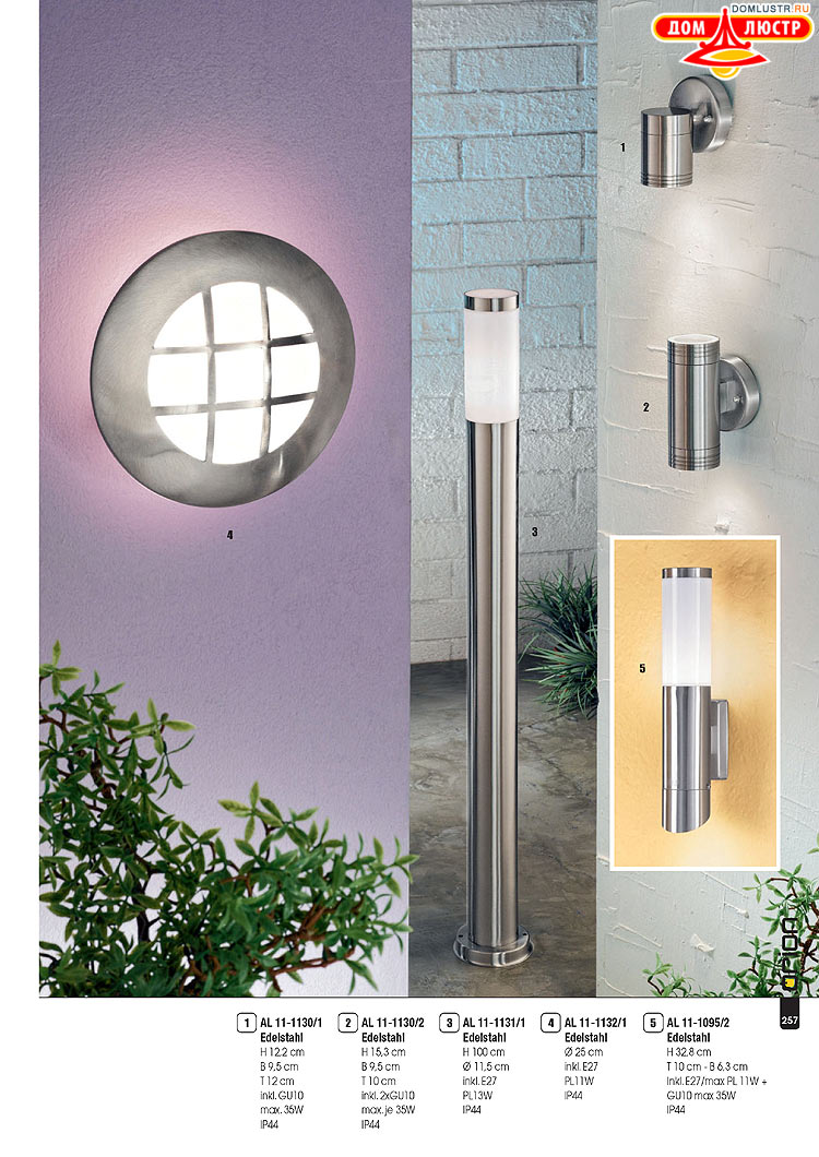 Orion - ����������� ������ � �����������, ���.: 257