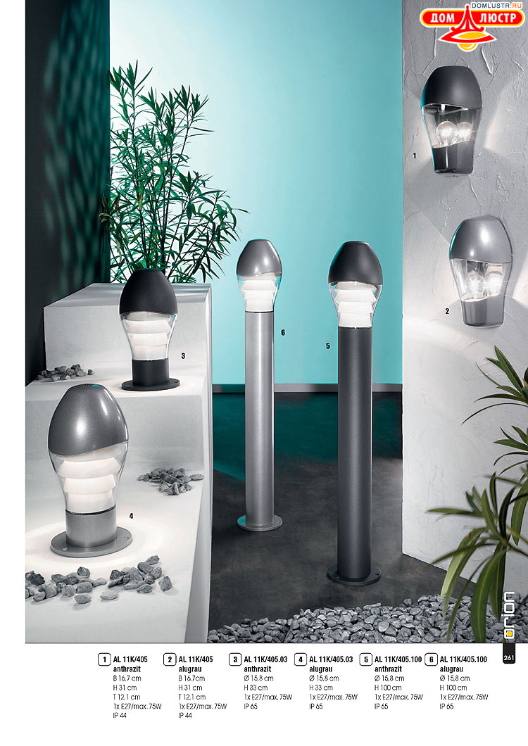 Orion - ����������� ������ � �����������, ���.: 261