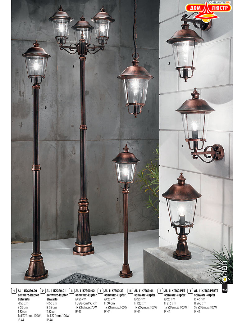 Orion - ����������� ������ � �����������, ���.: 267