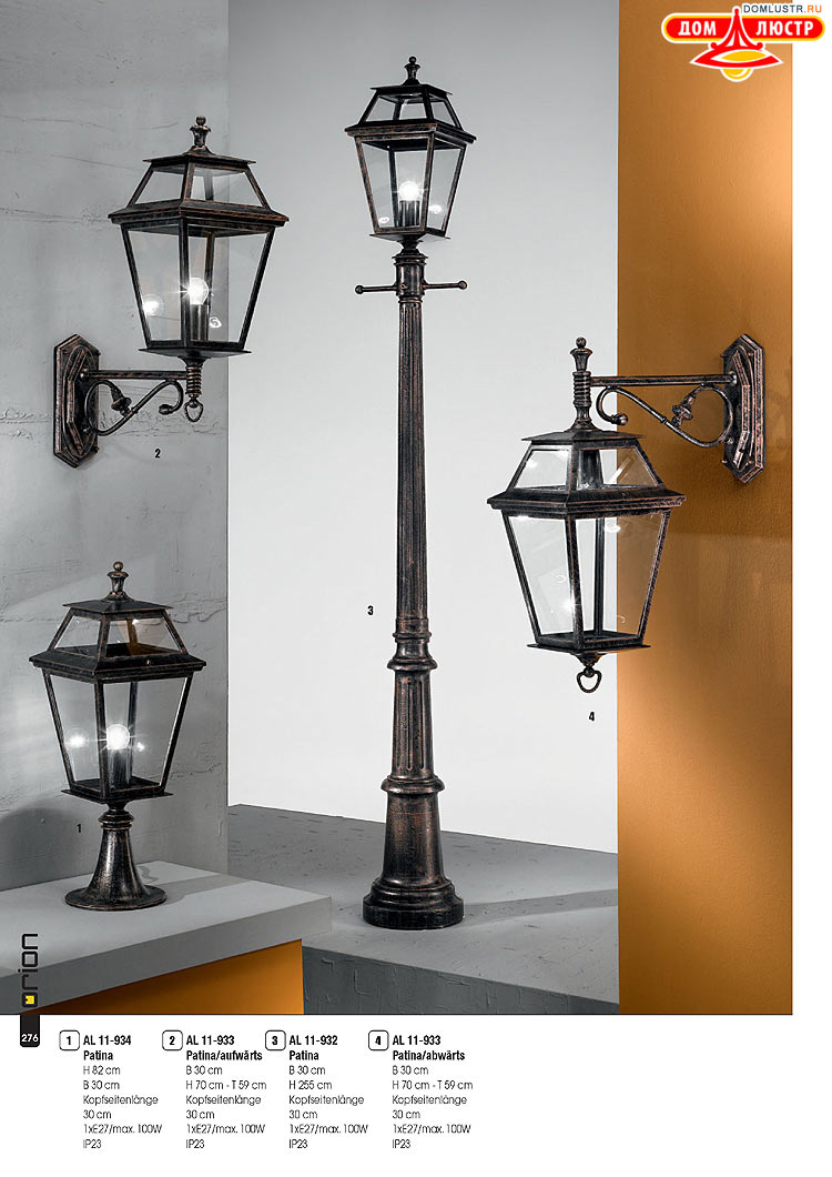 Orion - ����������� ������ � �����������, ���.: 276