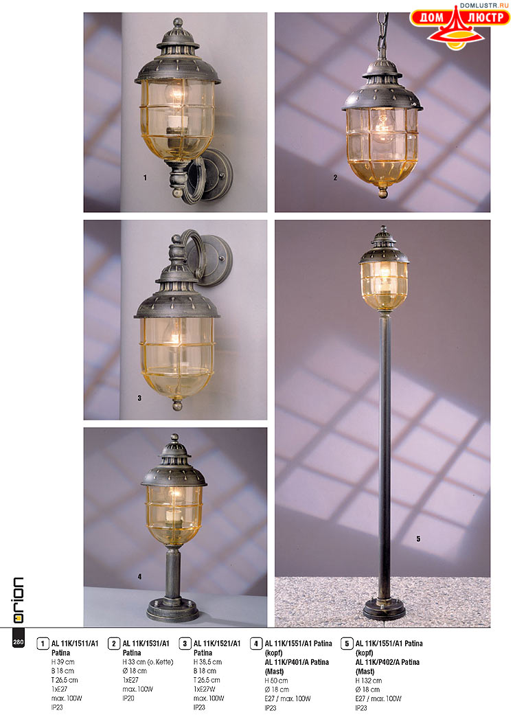 Orion - ����������� ������ � �����������, ���.: 280