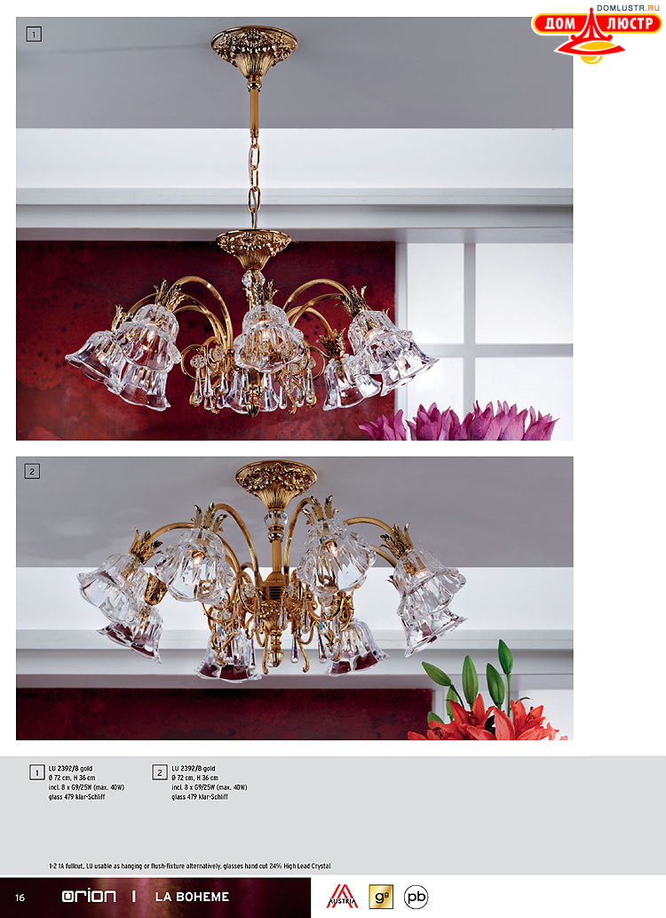 Orion - ����������� ������ � �����������, ���.: 016