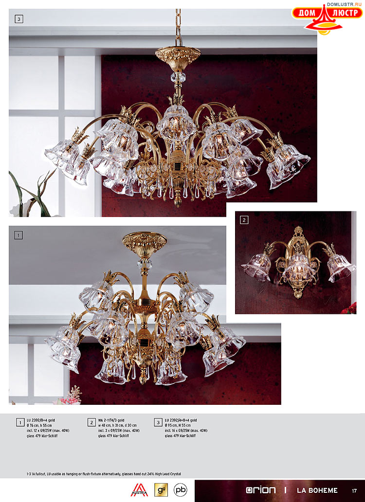 Orion - ����������� ������ � �����������, ���.: 017