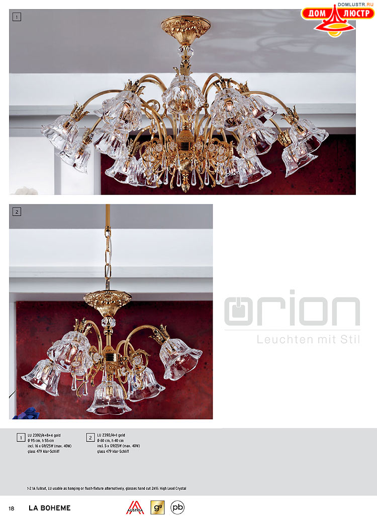 Orion - ����������� ������ � �����������, ���.: 018