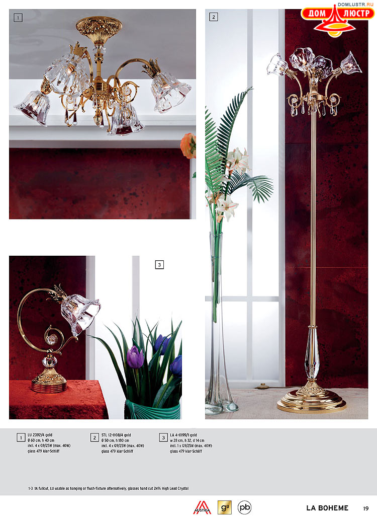 Orion - ����������� ������ � �����������, ���.: 019