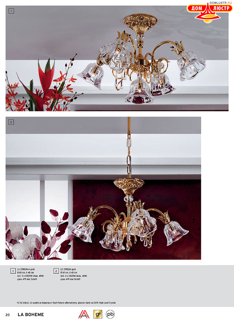 Orion - ����������� ������ � �����������, ���.: 020