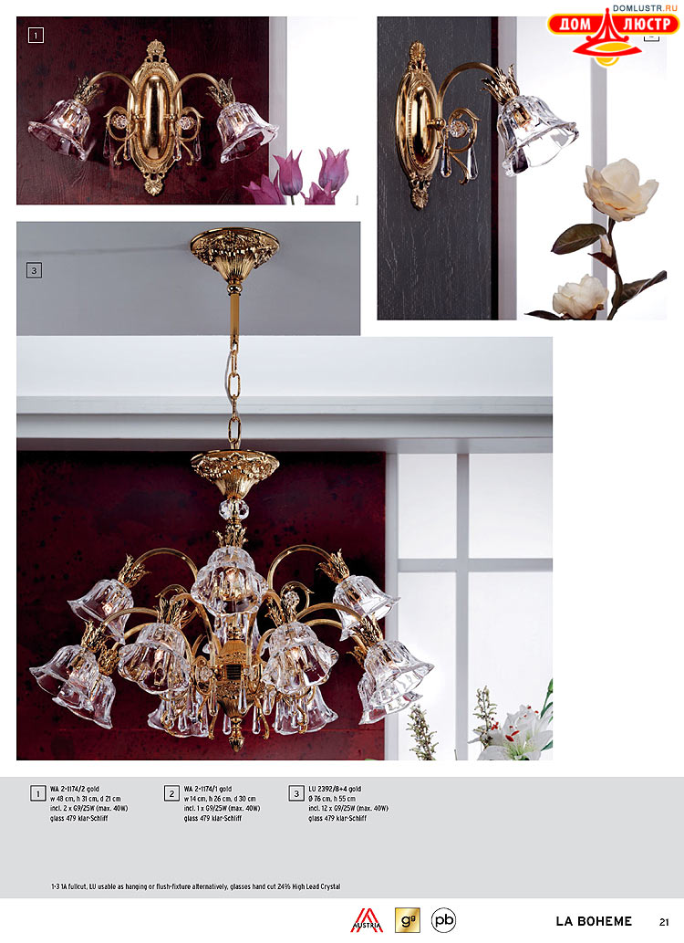 Orion - ����������� ������ � �����������, ���.: 021