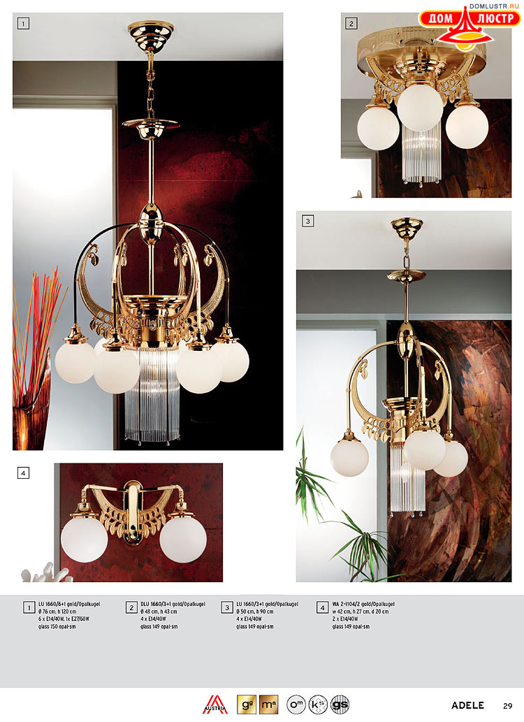 Orion - ����������� ������ � �����������, ���.: 029