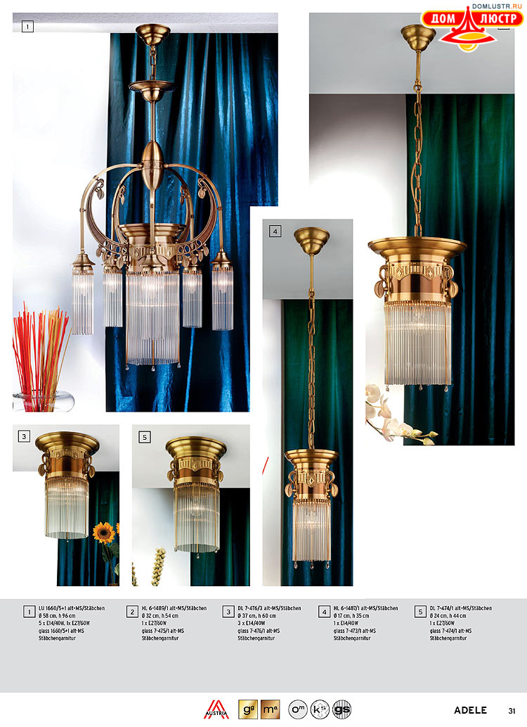 Orion - ����������� ������ � �����������, ���.: 031