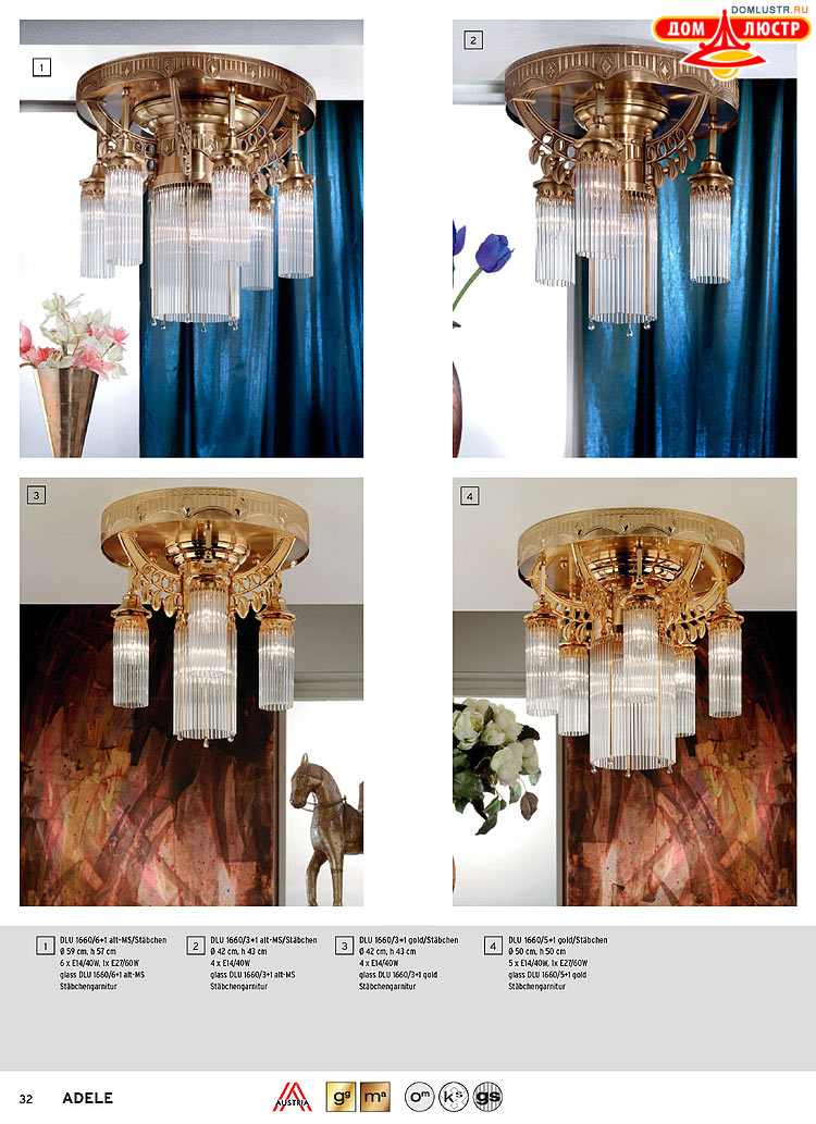 Orion - ����������� ������ � �����������, ���.: 032