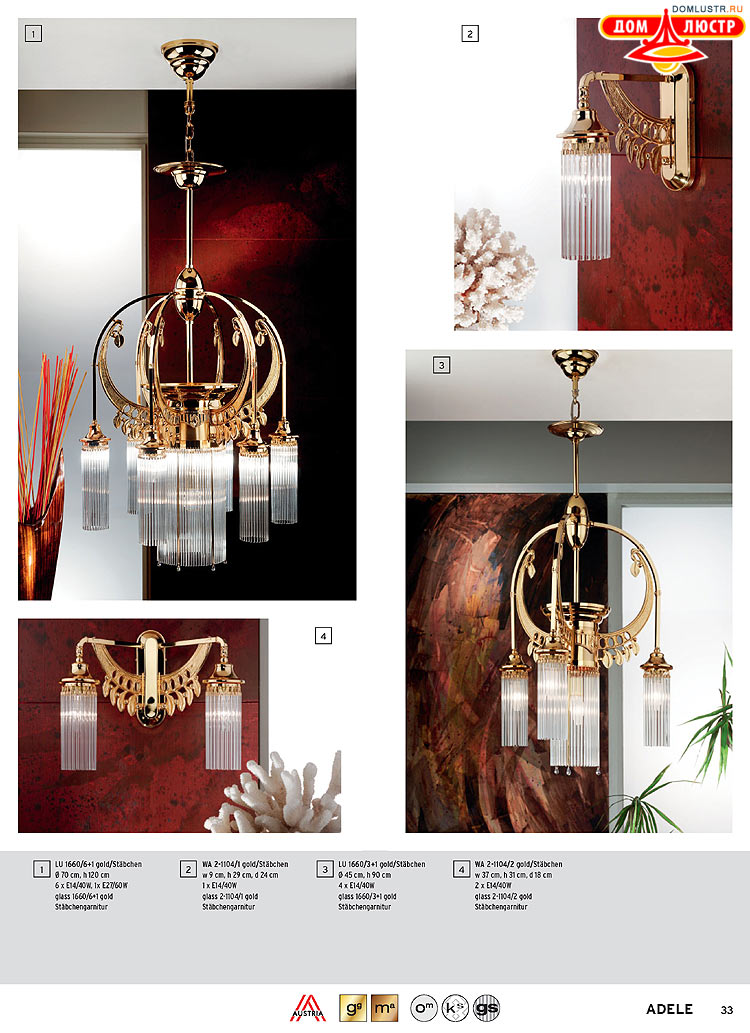 Orion - ����������� ������ � �����������, ���.: 033