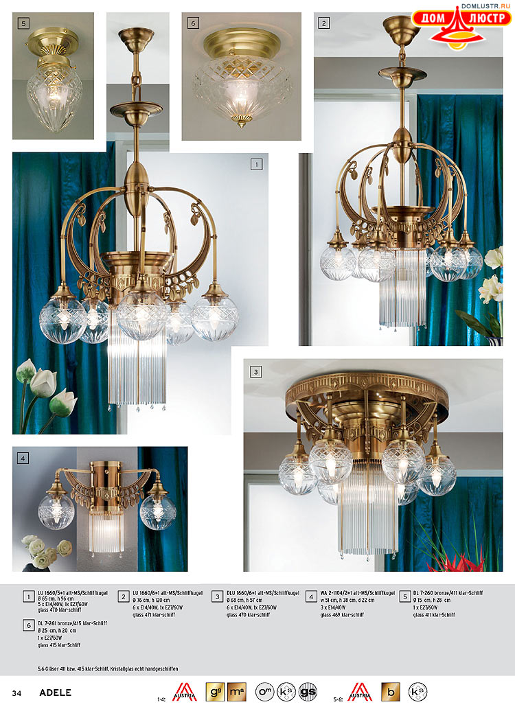 Orion - ����������� ������ � �����������, ���.: 034