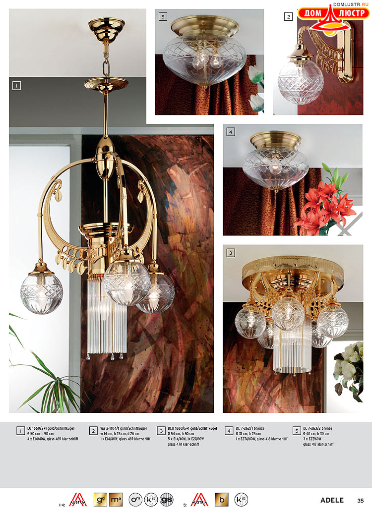 Orion - ����������� ������ � �����������, ���.: 035