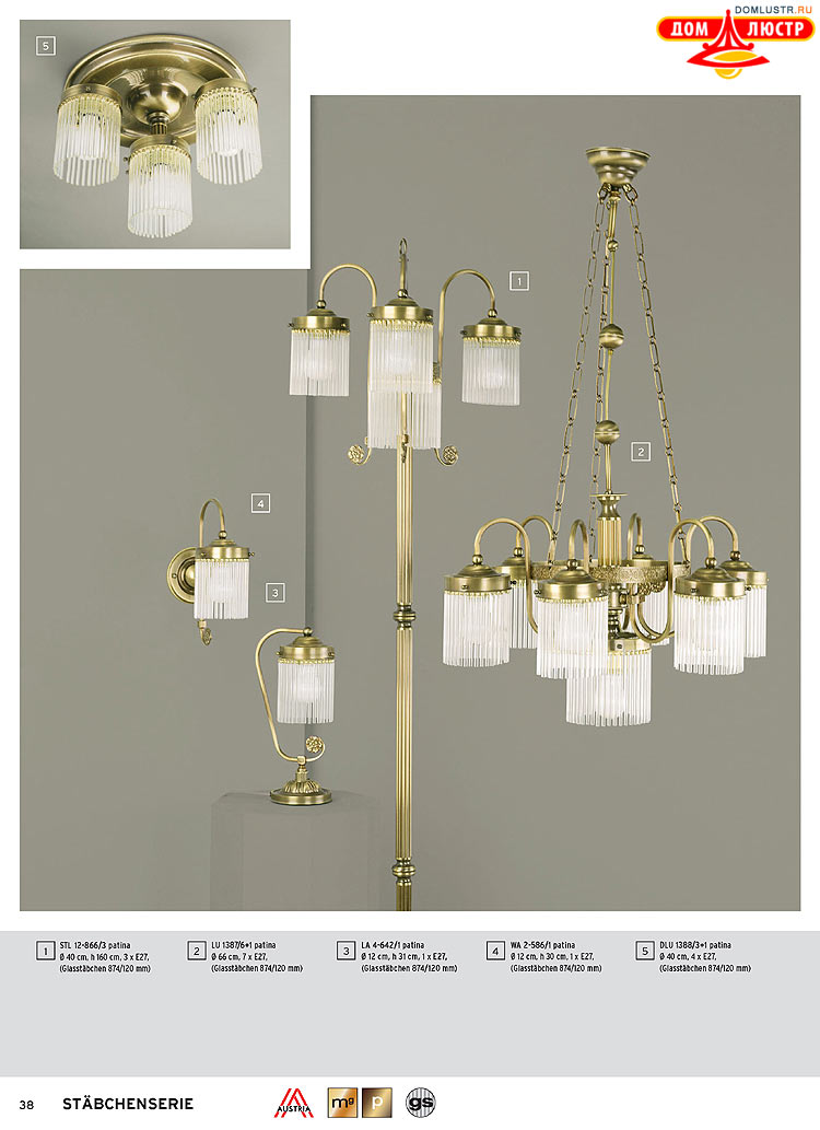 Orion - ����������� ������ � �����������, ���.: 038